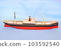 Paper ship model modeled after the Samarang Maru 103592540