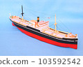 Paper ship model modeled after the Samarang Maru 103592542