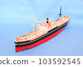 Paper ship model modeled after the Samarang Maru 103592545