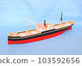 Paper ship model modeled after the Samarang Maru 103592656