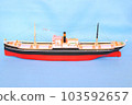 Paper ship model modeled after the Samarang Maru 103592657