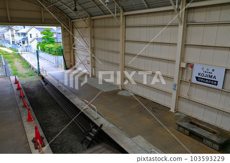 [岡山縣]舊下水電鐵小島車站大樓 103593229