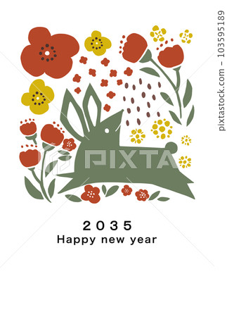 2035年新年賀卡模板 103595189