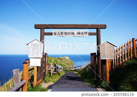 Blue sky and Cape Kamui, Hokkaido 103598119