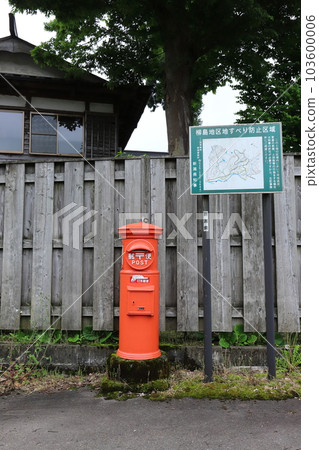 圓形信箱的新潟上越市風光(落田橋巴士站) 圓形信箱的新潟上越市風光(落田橋巴士站) 103600006