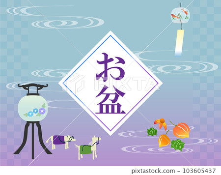 Obon lanterns, wind chimes, hozuki, spirit horse and cow illustrations 103605437