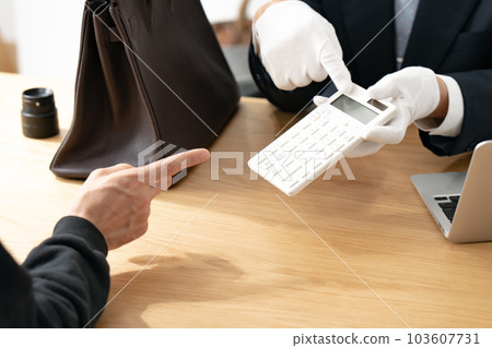 當舖購買手頭現金 103607731