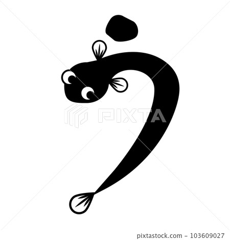 簡單的鰻魚 103609027