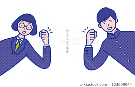 一個男女學生的上半身做一個從側面冒出來的膽量姿勢的圖像的插圖素材[組] 103609044