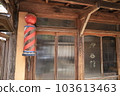 Omori Town's barber heritage 103613463