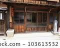 Iwami Ginzan's barber heritage 103613532