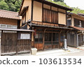 Iwami Ginzan's barber heritage 103613534
