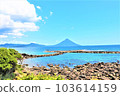 Kaimondake 103614159