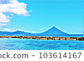 Kaimondake 103614167