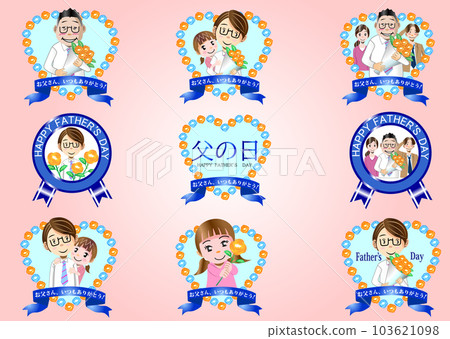 Father's day illustration set Father's day illustration set 103621098
