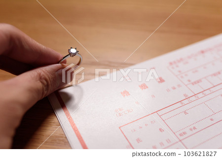Marriage registration and wedding ring held in hand Engagement ring Documents of the era name Reiwa Marriage registration and wedding ring held in hand Engagement ring Documents of the era name Reiwa 103621827