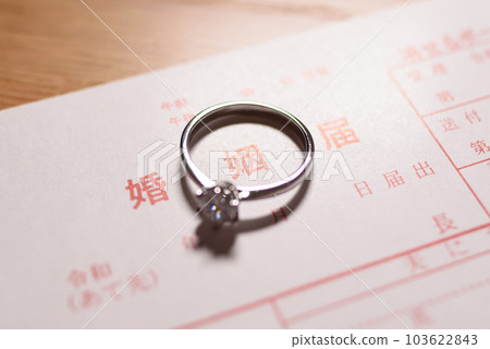 Marriage registration and wedding ring Engagement ring Reiwa Era documents Trimming up Marriage registration and wedding ring Engagement ring Reiwa Era documents Trimming up 103622843