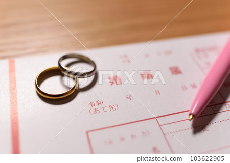 結婚登記、結婚戒指和筆訂婚戒指令和時代的文件 結婚登記、結婚戒指和筆訂婚戒指令和時代的文件 103622905