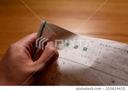 一個男人的手揉皺離婚文件 103624410