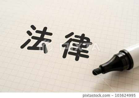 notebook and marker written law 103624995
