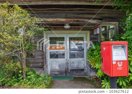 Higashidaiashi Contracted Post Office Active Retro Post Office Kanuma City Higashidaiashi Contracted Post Office Active Retro Post Office Kanuma City 103627612
