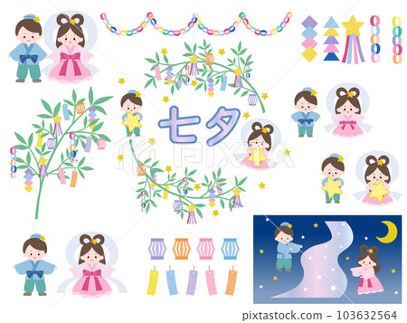 Cute Tanabata illustration material set Cute Tanabata illustration material set 103632564