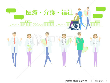 Doctor_medical care, person set_medical care_variation 103633395