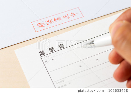 簡歷 103633438
