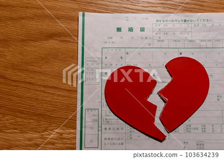 Divorce papers and a heart split in two Heartbreak Divorce papers and a heart split in two Heartbreak 103634239