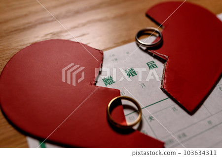 離婚文件和結婚戒指，一顆心一分為二 心碎 103634311