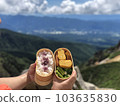 Magewappa bento lunch at the summit 103635830
