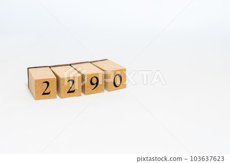 Wooden block number 2290 103637623