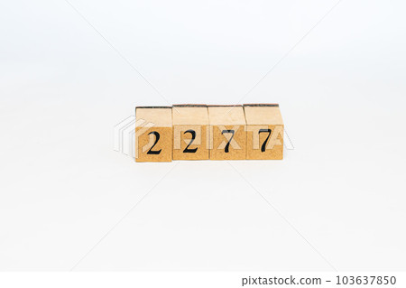 木塊編號 2277 木塊編號 2277 103637850