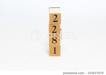 木塊編號 2281 木塊編號 2281 103637878