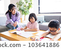 母親看著她的孩子學習 103641886