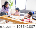 母親看著她的孩子學習 103641887