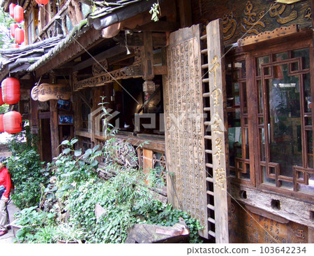 中國雲南麗江的一家餐廳 中國雲南麗江的一家餐廳 103642234