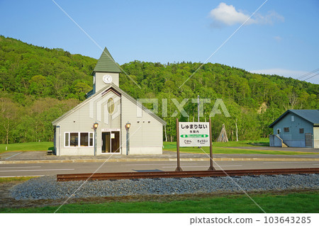 北海道幌鹿內町 酒裾內站舊址 北海道幌鹿內町 酒裾內站舊址 103643285
