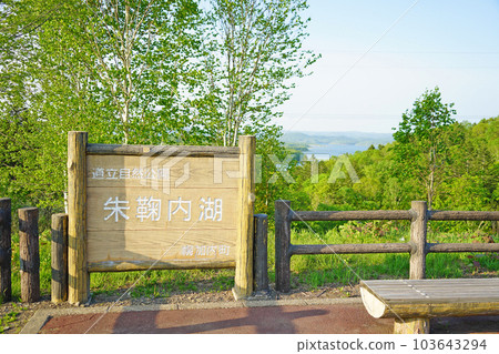 Horokanai-cho, Hokkaido Lake Shumarinai Fresh green Lake Shumarinai Horokanai-cho, Hokkaido Lake Shumarinai Fresh green Lake Shumarinai 103643294