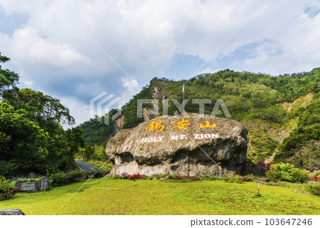 View of Entrance to Holy Mt. Zion in Namasia District of Kaohsiung, Taiwan.  103647246