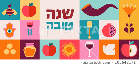 Rosh Hashanah background, banner, geometric style. Shana Tova, Happy Jewish New Year, concept design Rosh Hashanah background, banner, geometric style. Shana Tova, Happy Jewish New Year, concept design 103648171
