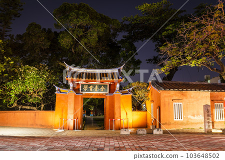 Night view of the Confucius Temple in Tainan, Taiwan. Night view of the Confucius Temple in Tainan, Taiwan. 103648502