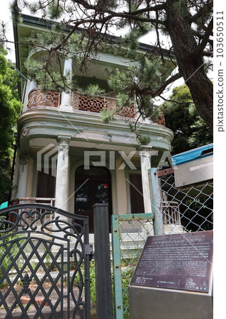 Former Hase Children's Hall (Former Moroto Residence) Former Hase Children's Hall (Former Moroto Residence) 103650511