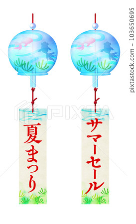 插圖：日料風鈴2 103650695