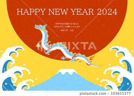 Cute New Year's card for the 2024 year of the dragon, dragon (dragon, dragon, dragon), Mt. 103655377