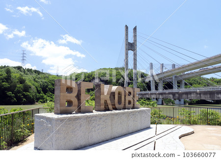 第3屆“BE KOBE”(兵庫縣神戶市) 第3屆“BE KOBE”(兵庫縣神戶市) 103660077