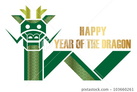 New Year's card material Dragon year symbol illustration 103660261