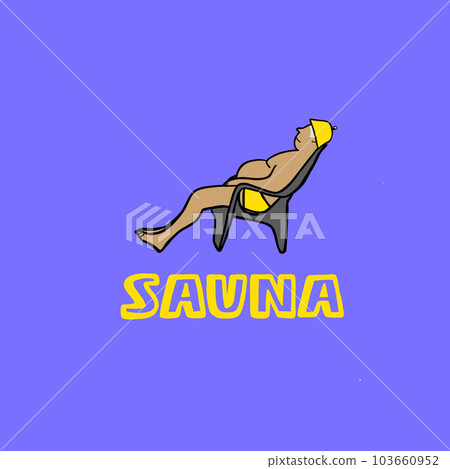 桑拿叔叔 103660952