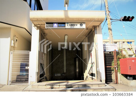 Osaka Metro 北加賀谷站 103663384
