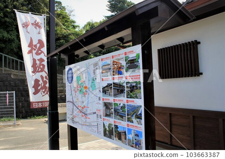 Matsusaka Castle Ruins and Town Walking Map 103663387
